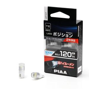PIAA LEDルームドアランプ 6000Kの買取情報