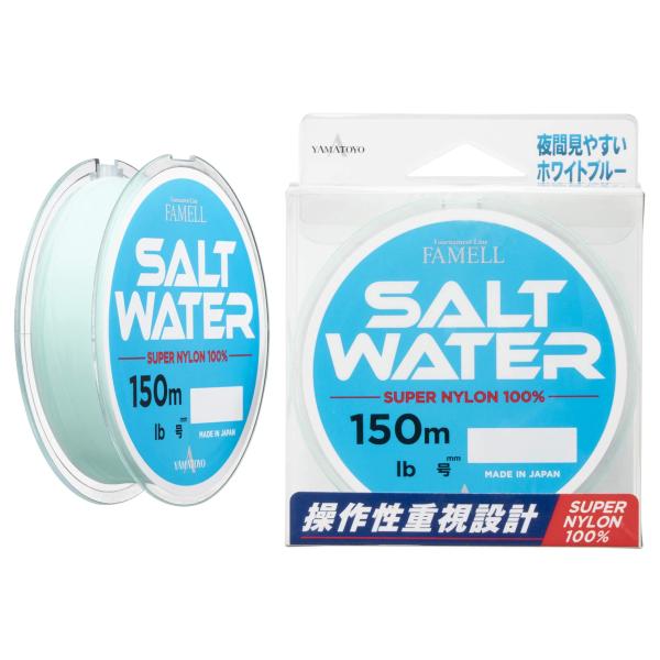 ヤマトヨテグス(YAMATOYO) ナイロンライン ファメル ソルトウォーター 150m 4号