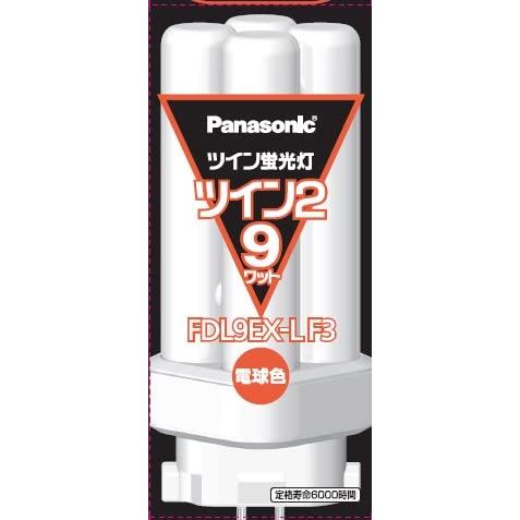パナソニック ツイン２蛍光灯＜パルック電球色＞ FDL9EXLF3