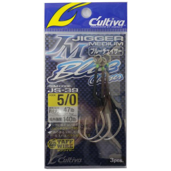 OWNER(オーナー) JS-39 ジガーミディアムブルーチェイサー No.12330#5/0