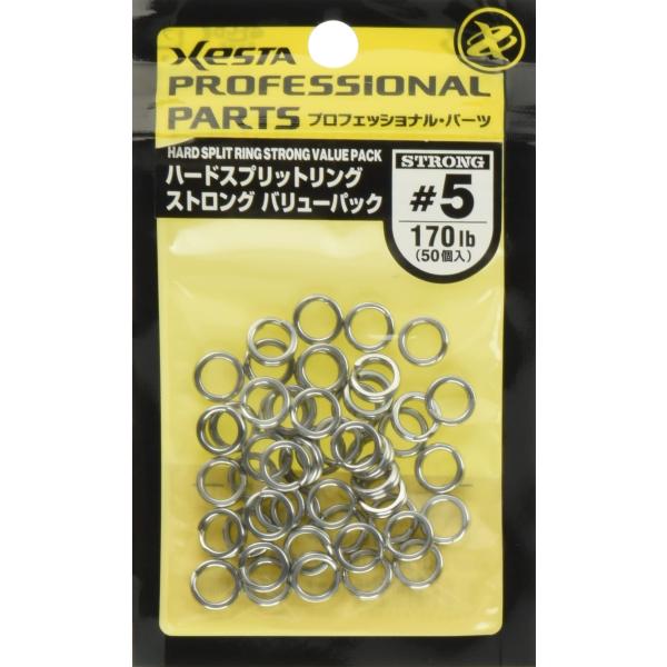 ゼスタ(Xesta) ハードスプリットリング ストロング(バリューパック) #5 50個入