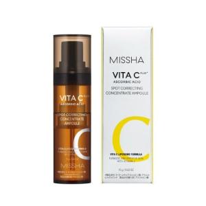 MISSHA（ミシャ） ビタcプラススポットアンプル ビタcリポソーム 黄色