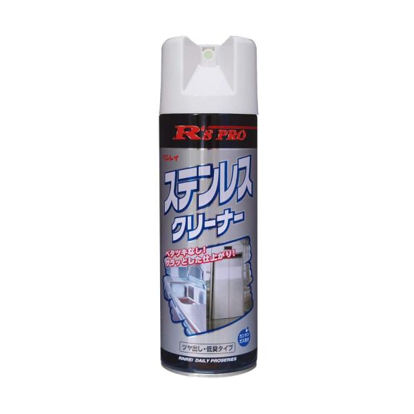 リンレイ R'S PRO ステンレスクリーナー 480mL