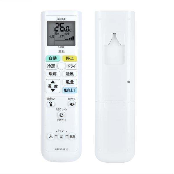 エア コンリモコン ARC478A30 for ダイキン ダイキンエア コンリモコン