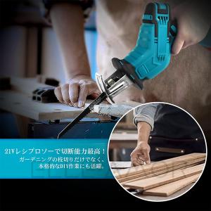 レシプロソー 充電式 電動ノコギリ 電動チェー...の詳細画像2