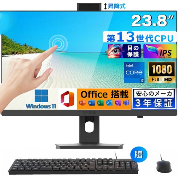 一体型pc タッチパネル[第13世代CPU] オールインワン All-in-One デスクトップパソ...