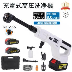 洗浄機 洗浄 清掃 掃除 ベランダクリーナー クリーナー 充電式