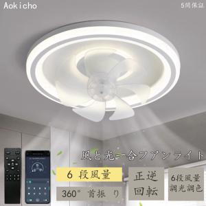 artika Austin LED シーリングファン FAN-AUR-C4BL アルティカ 照明