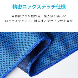 【2点15%OFF★超安値挑戦】冷感タオル 冷...の詳細画像3