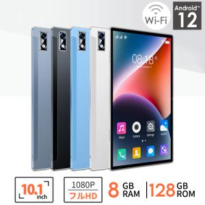 タブレット 10.1インチ Android 12.0 Wi-Fiモデル 本体 タブレットPC