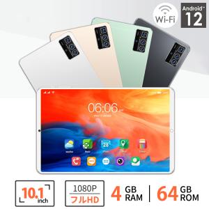 2023年最新 タブレット 10インチ Android 12.0 PC 本体 Wi-Fiモデル