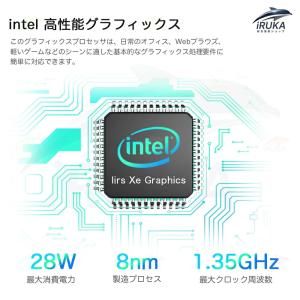 パソコン デスクトップ 新品 Office付き...の詳細画像5