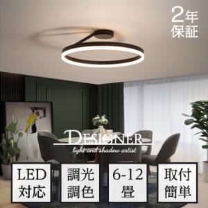 ΦDAIKO ダイコー 蛍光灯照明器具 天井照明 8個セット おまけ付 DAIKO 和風照明 蛍光灯シーリング DCL-34882LE/NE | 商品紹介