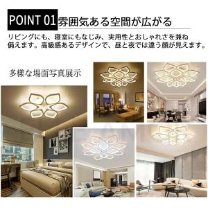 シーリングライト LED 6畳 8畳 12畳 ...の詳細画像1