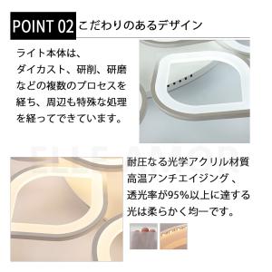 シーリングライト LED 6畳 8畳 12畳 ...の詳細画像2