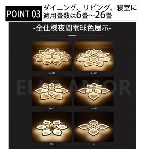 シーリングライト LED 6畳 8畳 12畳 ...の詳細画像5