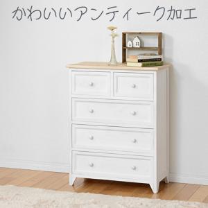 フレンチカントリー シャビーシック チェスト 6サイズから選べる