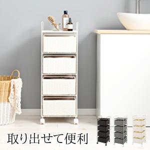 ランドリーチェスト 脱衣所 収納 ラタン調 30cm ラック タオル 隙間収納 サニタリー 洗面所