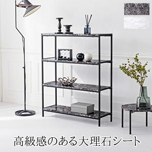 オープンラック 4段 おしゃれ 大理石柄 オープンシェルフ 収納 棚 高級感 インテリア 家具｜shopfamous