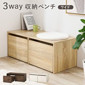 不二貿易（Fuji Boeki） NS TATAMI 収納ベンチ ナチュラル 幅800×奥行