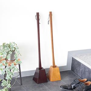 靴べらスタンド おしゃれ 天然木 高級感 ロングタイプ  シューホーン