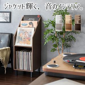 レコードラック スリム 約80枚収納 幅35cm ディスプレイラック