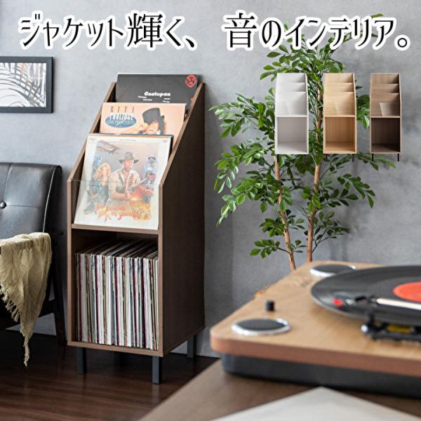 レコードラック lp ラック ディスプレイ 木製 おしゃれ レコード 収納 見せる 階段状 ガラス張...