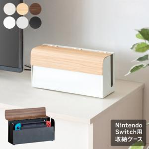 switch ケース おしゃれ ゲーム機 収納...の詳細画像1