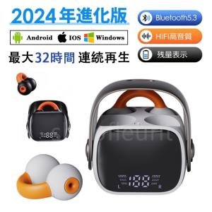 ワイヤレスイヤホン Bluetooth5.3 i...の商品画像