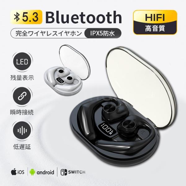 ワイヤレスイヤホン Bluetooth5.3 高音質 Hi-Fi 超軽量 LEDディスプレイ クリア...