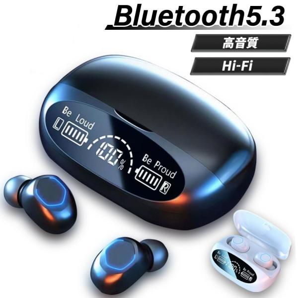 ワイヤレスイヤホン bluetooth5.3 片耳 両耳 iphone15 自動ペアリング 左右分離...