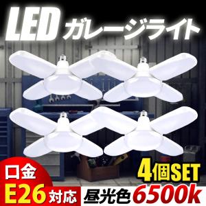 led ガレージライト 作業灯 シーリングライト ペンダントライト