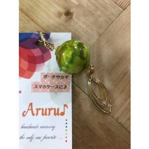 【Aruru♪】 デコナップビーズ キーホルダー [4] 【メール便対応】