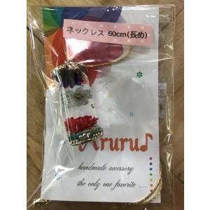 【Aruru♪】 ネックレス 花 [1] 【メール便対応】