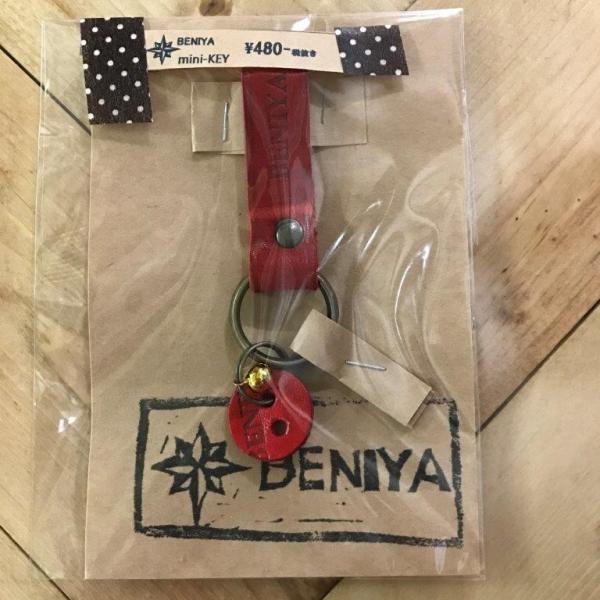 【BENIYA】 mini kyeholder [1] 【メール便対応】