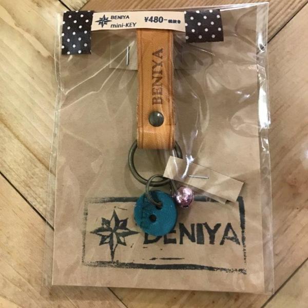 【BENIYA】 mini kyeholder [7] 【メール便対応】