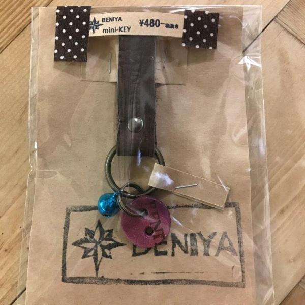 【BENIYA】 mini kyeholder [11] 【メール便対応】