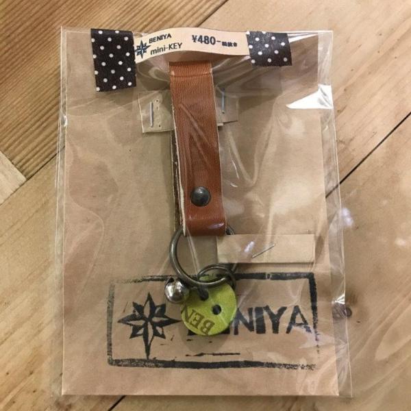 【BENIYA】 mini kyeholder [13] 【メール便対応】