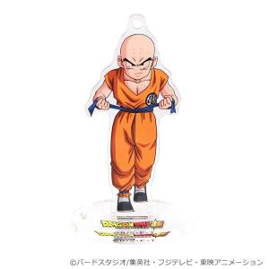 【フジテレビ限定】 ドラゴンボール超 アクリルスタンドボールチェーン 宇宙サバイバル編 クリリン｜shopfujitv