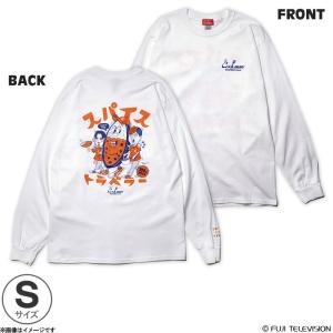 スパイストラベラー オリジナルロングTシャツ ホワイト Sサイズ｜shopfujitv