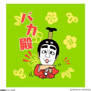 志村けんの大爆笑展 ひとみばあさんがま口2021 : フジテレビe!ショップ