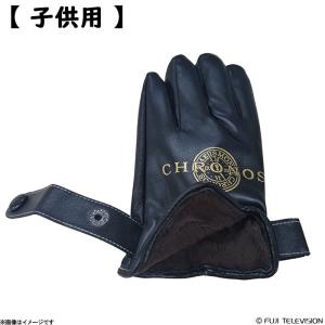 逃走中 ハンターグローブ(子供用)の詳細画像1