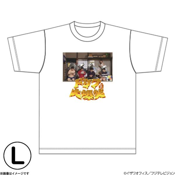 志村けんの大爆笑展 ドリフタライTシャツ L