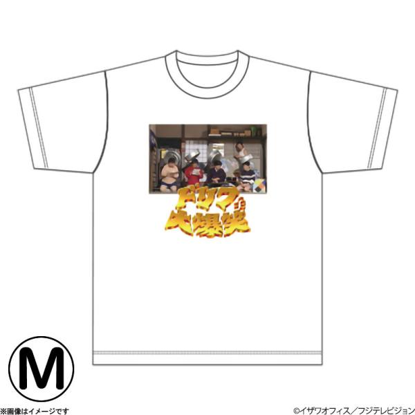 志村けんの大爆笑展 ドリフタライTシャツ M