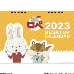 紙兎ロペ グッズ アキラ先輩 楽器 手芸 コレクション の商品一覧 通販 Yahoo ショッピング