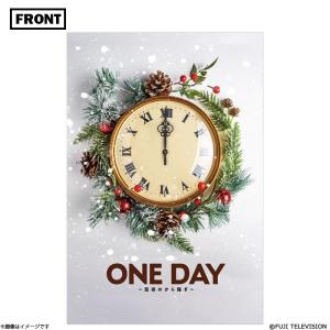 ONE DAY〜聖夜のから騒ぎ〜 台本デザインカバー付きノートの商品画像