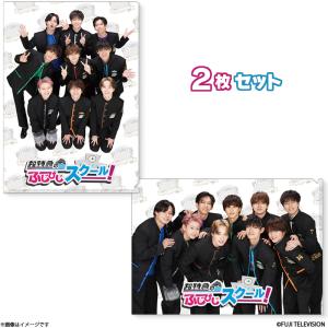 波うららかに、めおと日和 クリアファイル : フジテレビe!ショップ