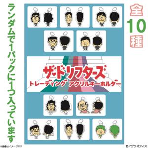 ザ・ドリフターズ展 ／志村けんの大爆笑展 グッズ 志村けんの大爆笑展 ドリフ大爆笑Tシャツ XL : フジテレビe!ショップ
