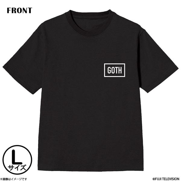 ゲート・オン・ザ・ホライズン〜GOTH〜 Tシャツ
