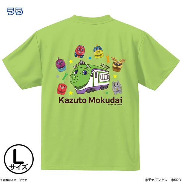 チャギントン×原因は自分にある。 Tシャツ ココ×杢代和人 L